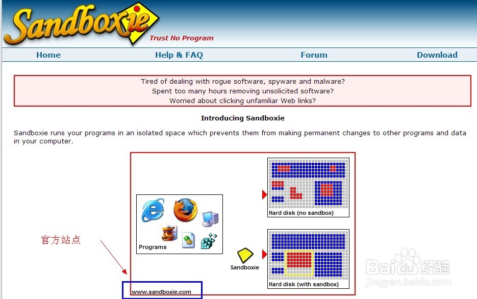 上网看片不中毒：[2]沙盘的安装测试