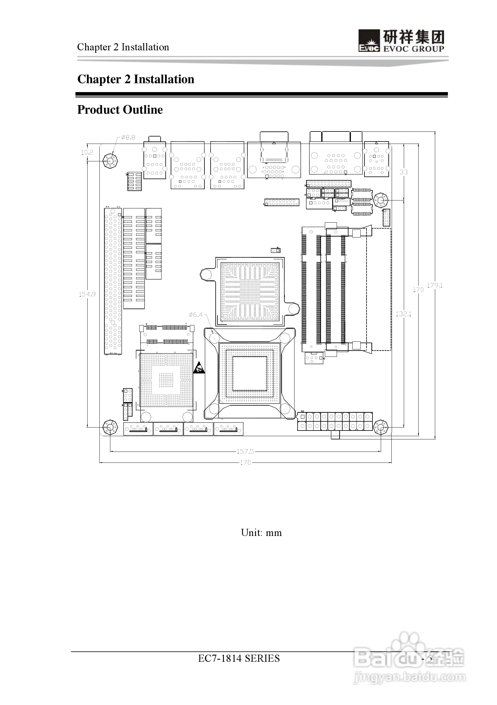 研祥Mini-ITX主板EC7-1814L2NA说明书:[6]