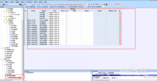 方案设计师里面如何设置新建简支小箱梁