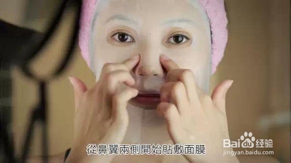 如何最大化的利用面膜及使用面膜的方法