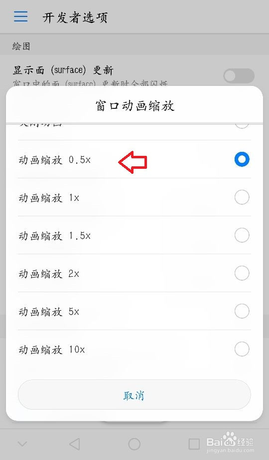 如何提高手机运行速度小技巧