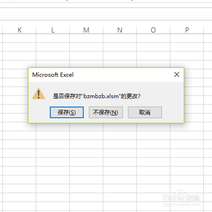 Excel这才是取消全部隐藏工作表的最简单方法