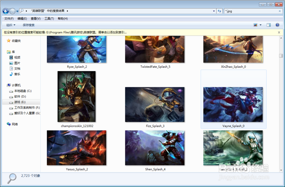 怎样获取英雄联盟各个英雄的皮肤背景做电脑壁纸