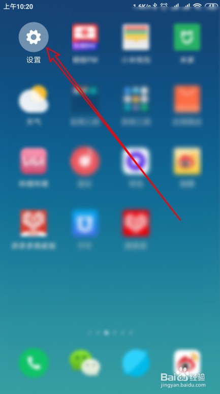 手机已经成功连接WIFI，怎么查看知道无线密码