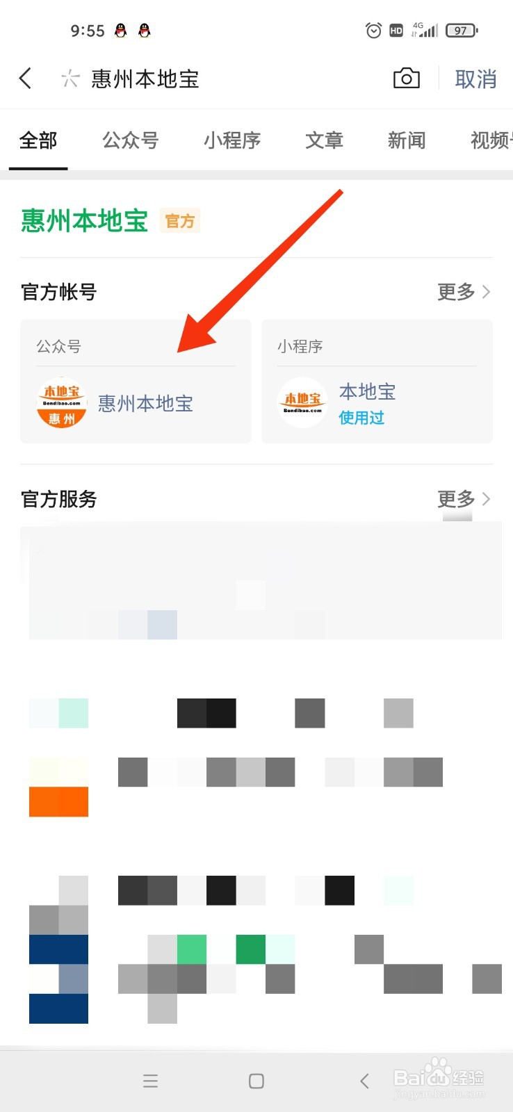 2022惠州网吧怎么又关门了