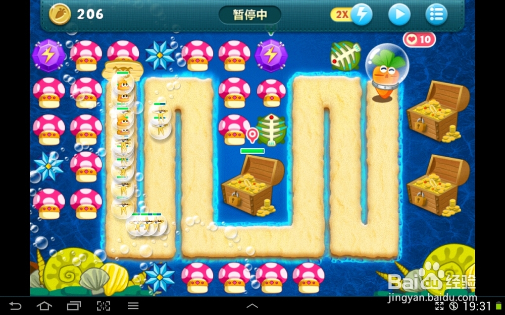 保卫萝卜深海第18关完美攻略(比刷钱)