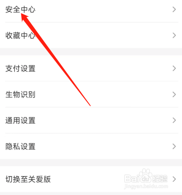 云闪付账号被盗怎么办