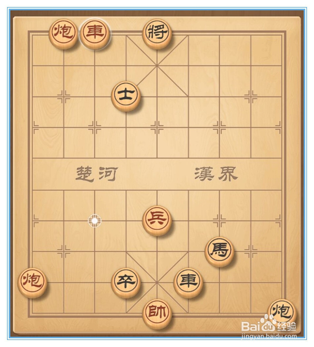 微信小程序天天象棋楚汉争霸28天通关技巧