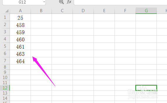 Excel中如何对同列数据快速排序？