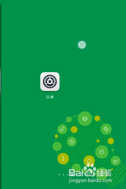 华为畅享7怎么截图？