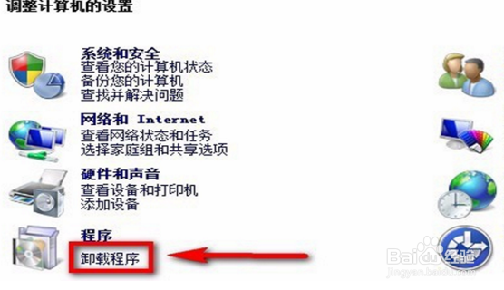 如何卸载ie浏览器？