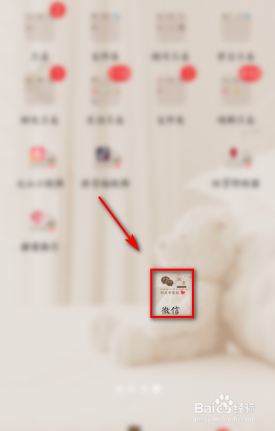 微信怎么使用付款码向商家付款