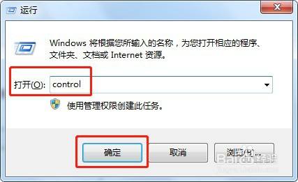 如何取消win10系统开始菜单全屏显示