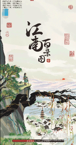 江南百景图尝试和野猪们交流对话顺序攻略