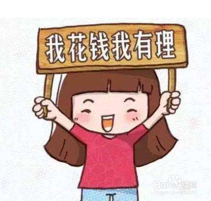 怎样存钱可以把钱存住？