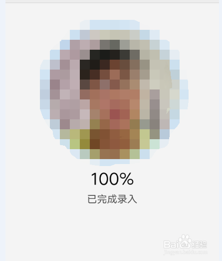 VIVO X9怎样使用面部识别功能