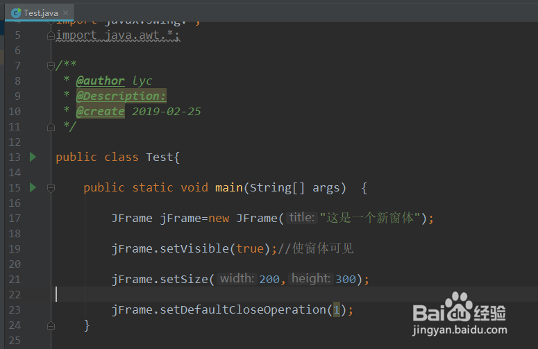 <b>java基础13.5 Swing常用窗体之JFrame</b>