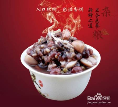 怎样吃粗粮，才能吃出真正的营养价值