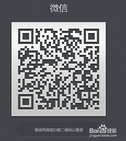 如何下载手机微信