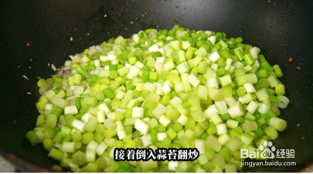 蒜苔炒肉怎么做