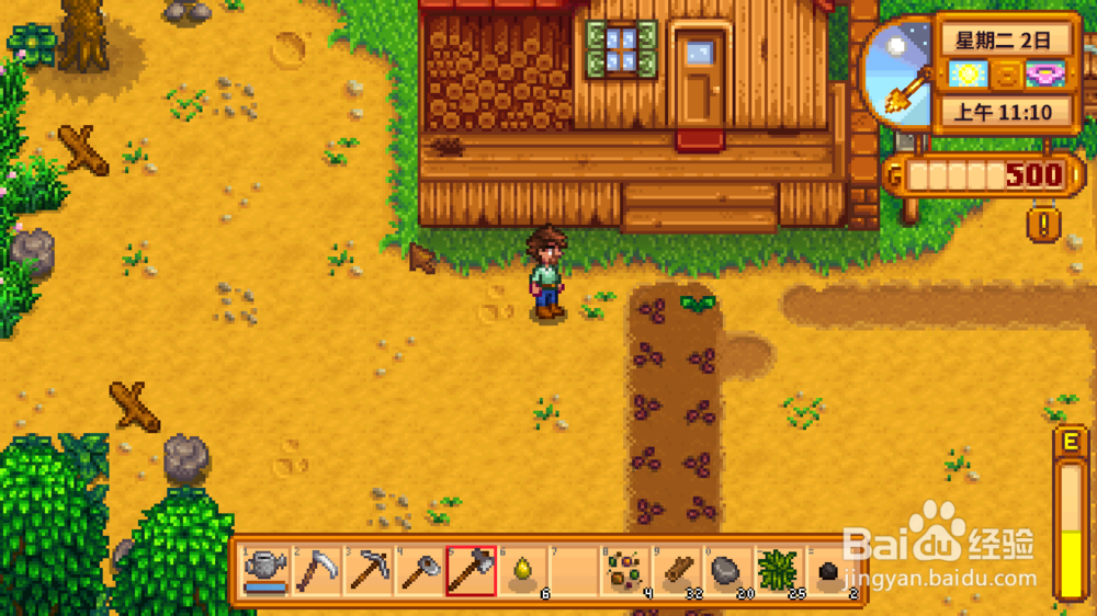 星露谷物语怎么砍树