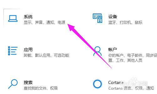 win10电脑怎么调节更改显示屏亮度