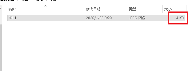 电脑画图怎么改图片大小kb