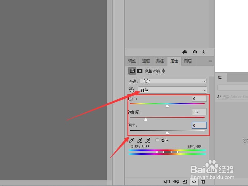 Photoshop 制作蓝天白云效果