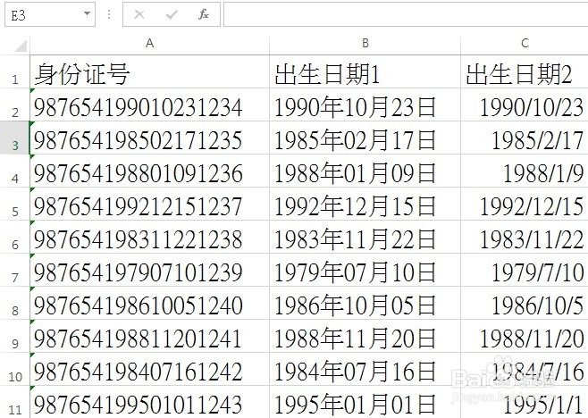 <b>EXCEL 常用函数应用实例：[3]提取出生日期</b>