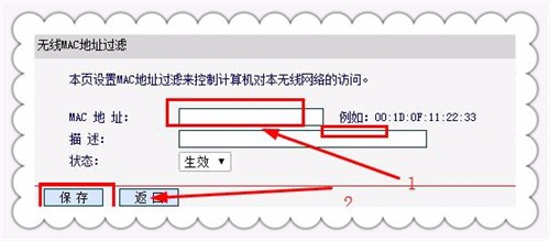 wifi防止蹭网,这一招最毒,滴水不漏