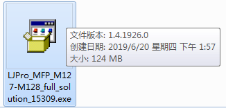 公司HP网络打印机驱动安装流程