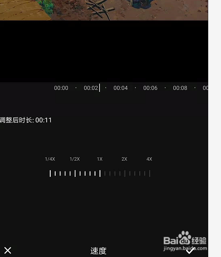 手机爱剪辑中怎样修改视频播放速度