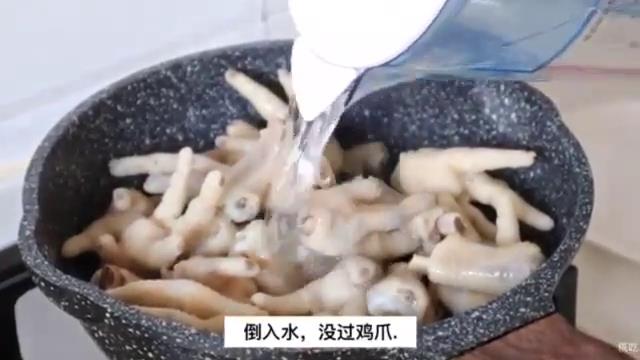 韩式辣鸡爪怎么做