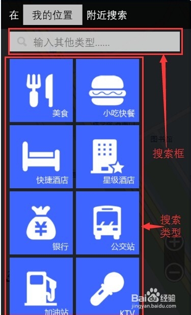 WindowsPhone手机应用之“百度地图搜索篇”