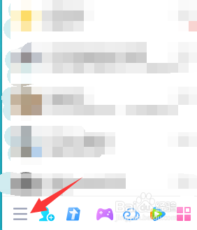 QQ如何设置不允许将我推荐给可能认识的人？