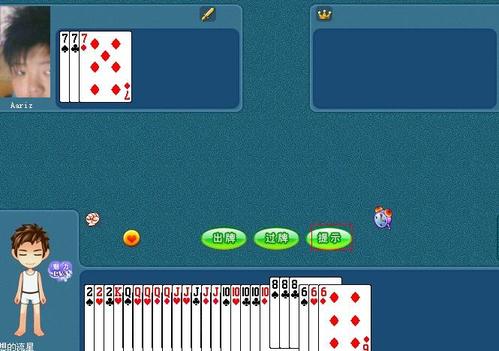 手把手教你如何在网上打保皇