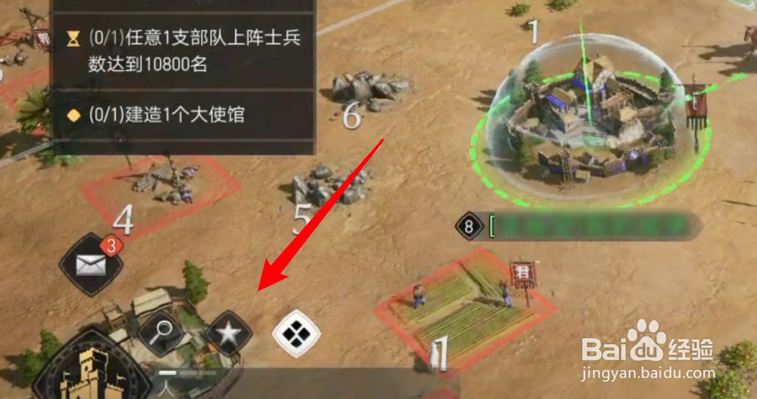 重返帝国临时营地怎么找