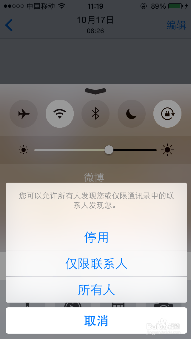 苹果设备之间怎么传照片