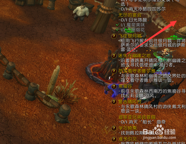 魔兽世界9.0怎么增加技能动作条