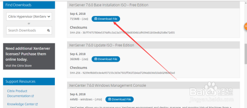 如何下载xenserver镜像