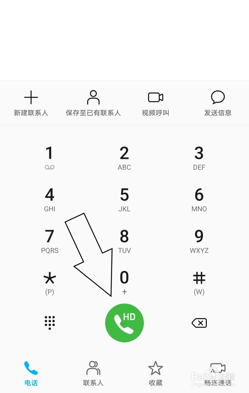对易班的网薪商城怎么进行问题反馈？