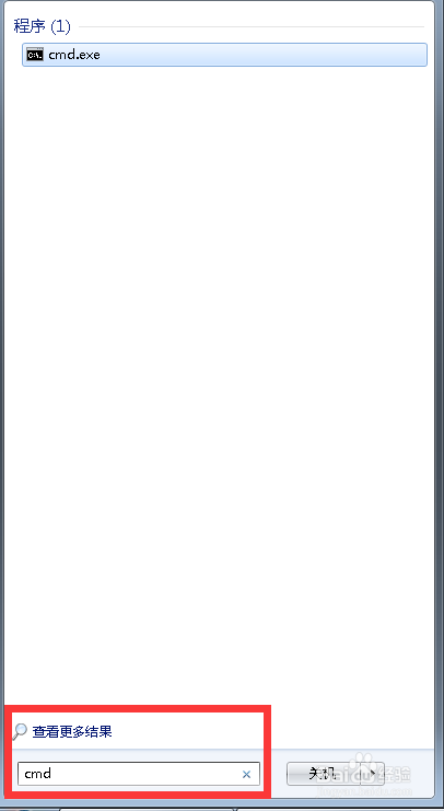 查询电脑的ip地址