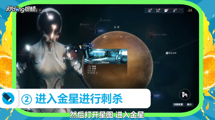 warframe中犀牛甲怎么获得？