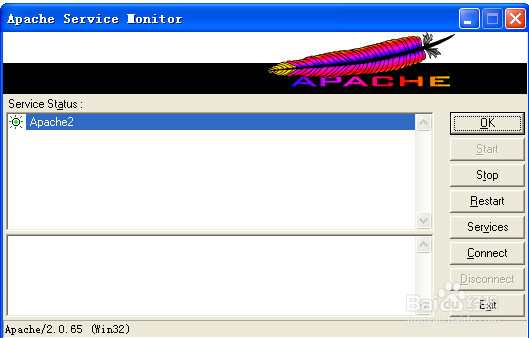 如何配置Apache HTTP Server