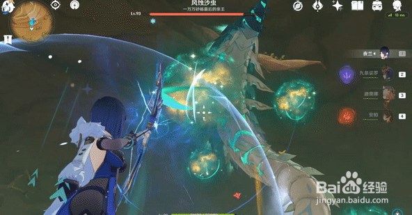 原神风蚀沙虫周本怎么打