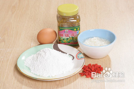 孕妇餐　醪糟圆子