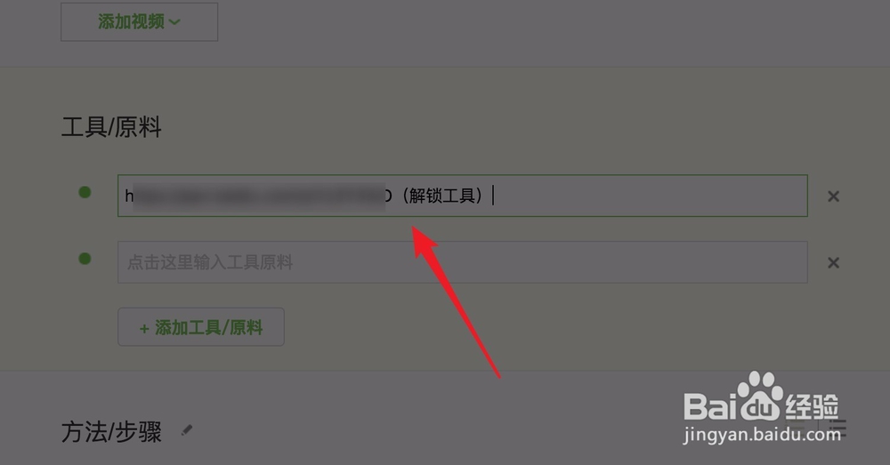 小米6MIUI9如何解锁root system分区