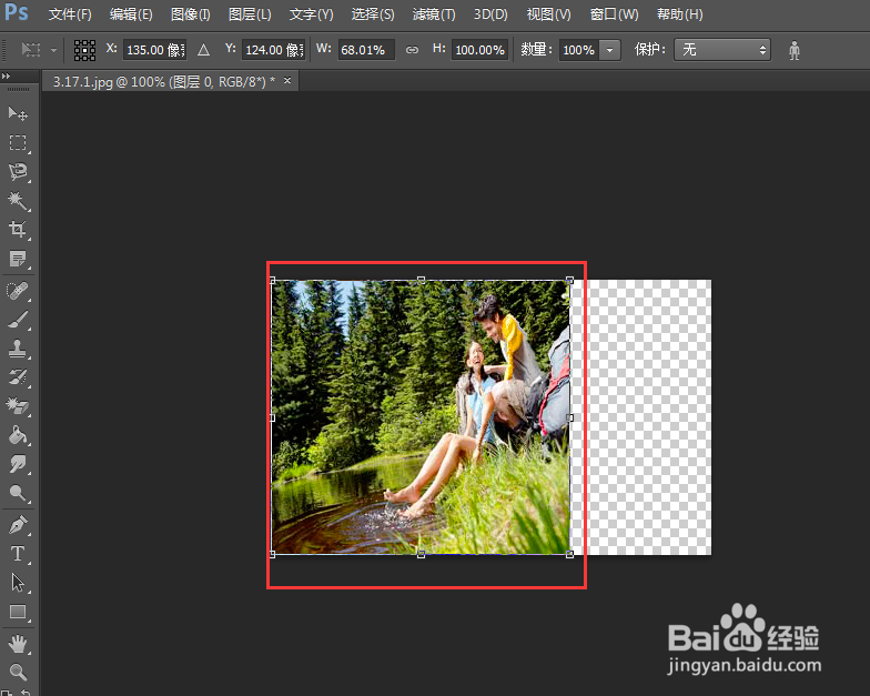 ps cs6教程【26】:使用内容识别比例缩放图像