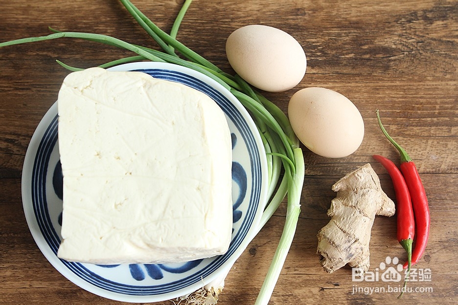 带你做锅塌豆腐