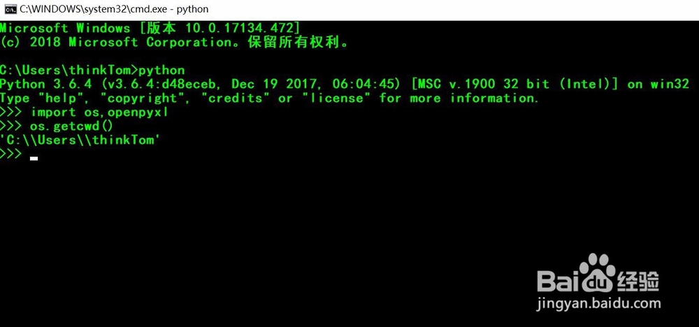如何使用python的openpyxl模块读取Excel文档